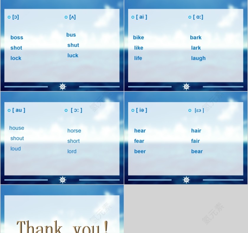 元音音标英语教学课件PPT第13张