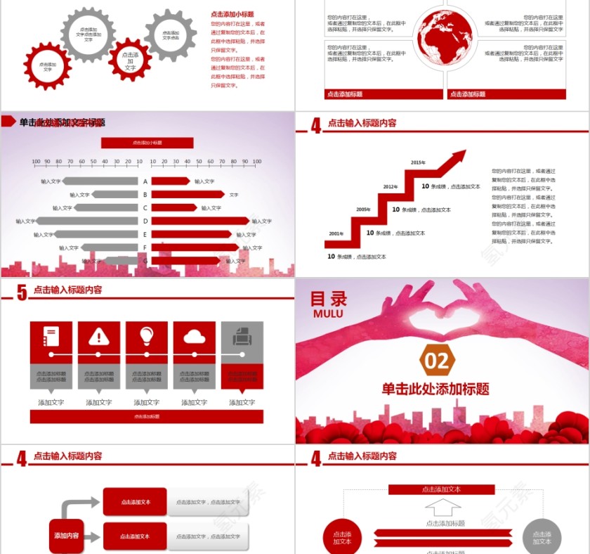阳光爱心义卖情牵社区邻里爱心公益PPT第2张