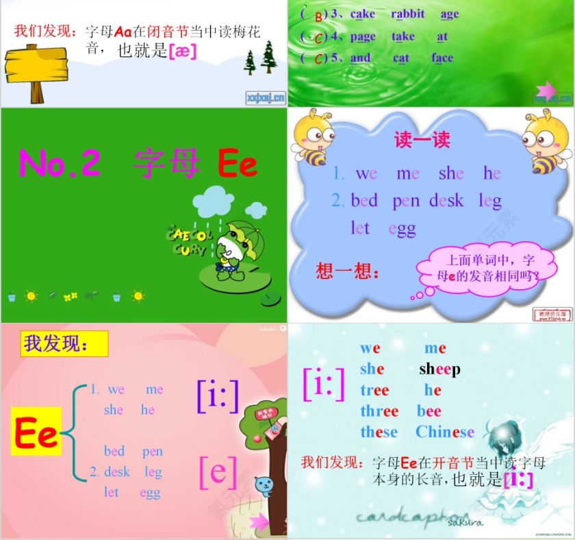 开音节和闭音节中 Aa Ee Ii Oo Uu 发音规律及练习PPT第4张