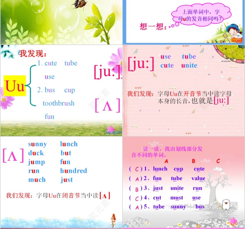 开音节和闭音节中 Aa Ee Ii Oo Uu 发音规律及练习PPT第8张