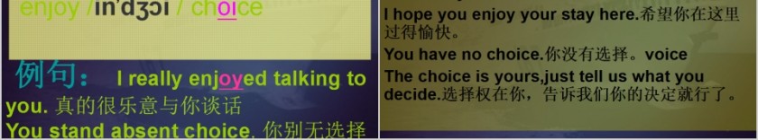 双元音英语音标培训PPT模板第6张