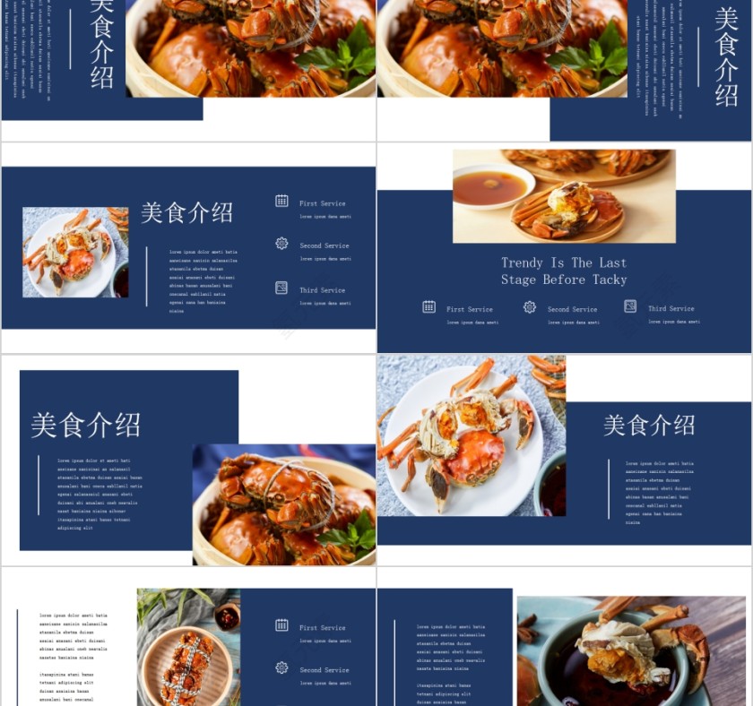 舌尖上的美味大闸蟹PPT模板第2张