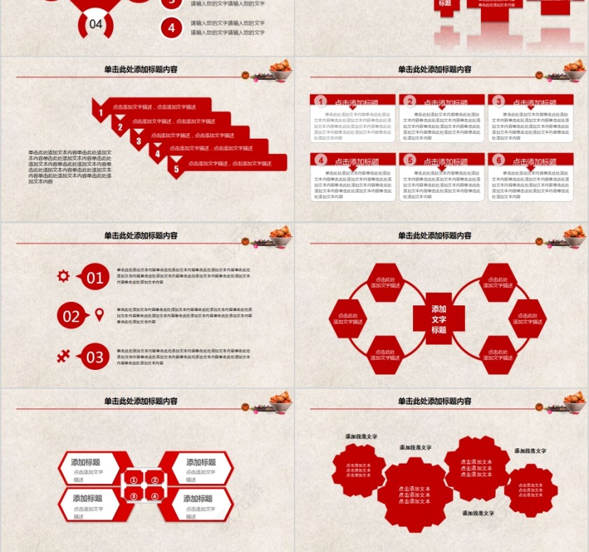 清新大闸蟹产品介绍PPT模板第3张