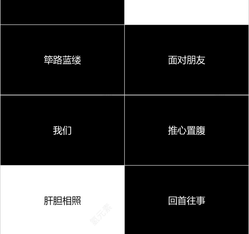 青春不散场毕业季快闪毕业纪念PPT模板第6张