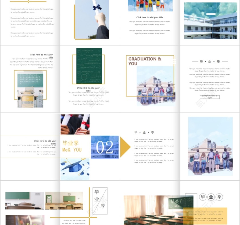 毕业季青春纪念册毕业纪念PPT第2张