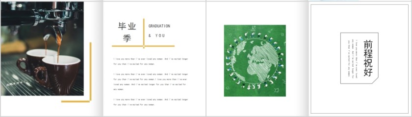 毕业季青春纪念册毕业纪念PPT第4张