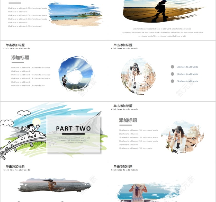 毕业旅行欧洲游毕业纪念PPT第2张