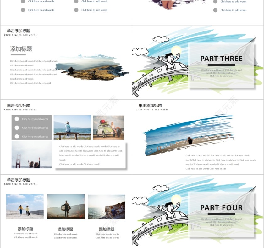 毕业旅行欧洲游毕业纪念PPT第3张