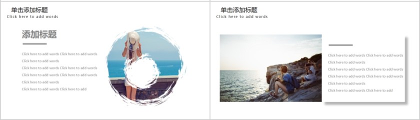 毕业旅行欧洲游毕业纪念PPT第4张