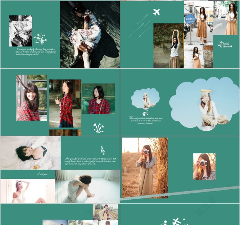 我们走过的那十年毕业纪念册PPT第4张