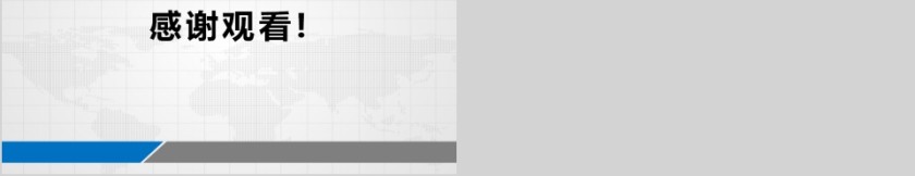 防范电信诈骗你准备好了吗第5张