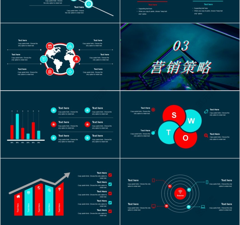 故障风酷炫产品发布PPT模板第3张
