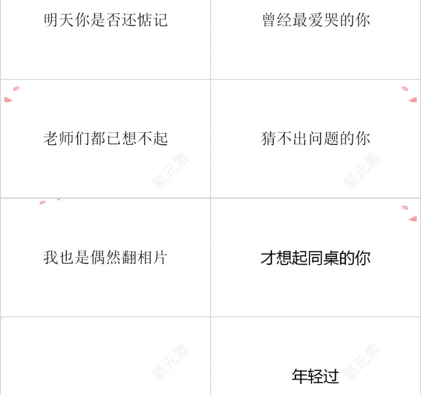 创意活动策划抖音快闪PPT第2张