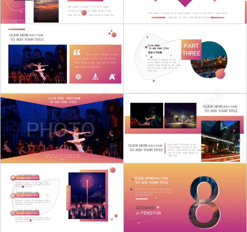 时尚渐变商务通用PPT模板第3张