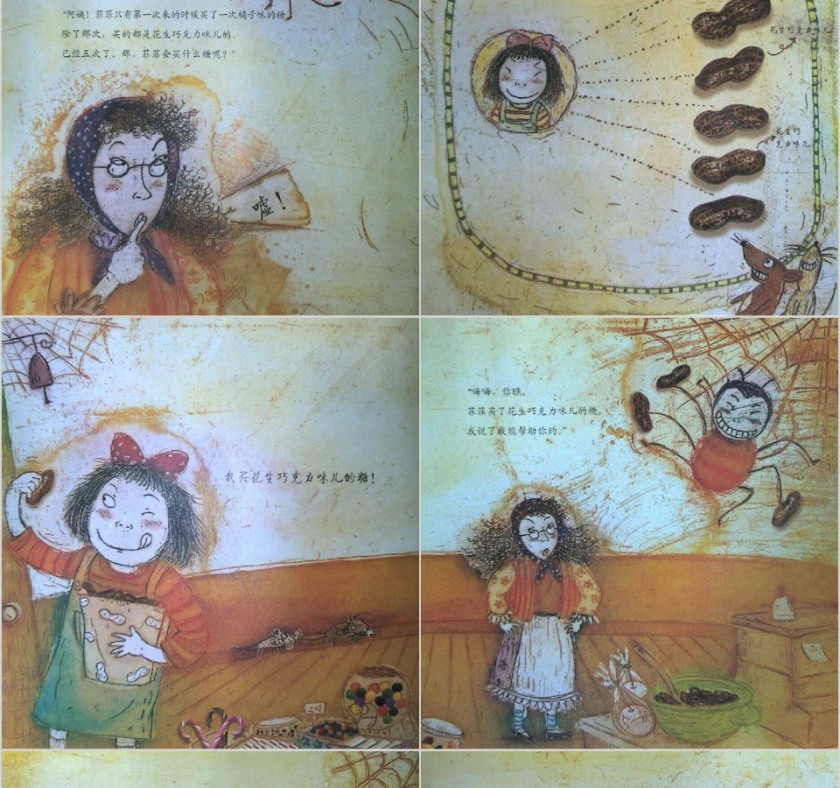 蜘蛛和糖果店数学绘本教育课件PPT模板第5张