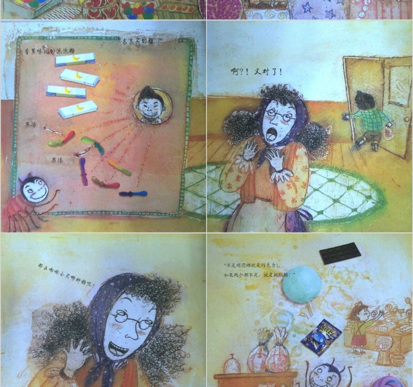 蜘蛛和糖果店数学绘本教育课件PPT模板第7张