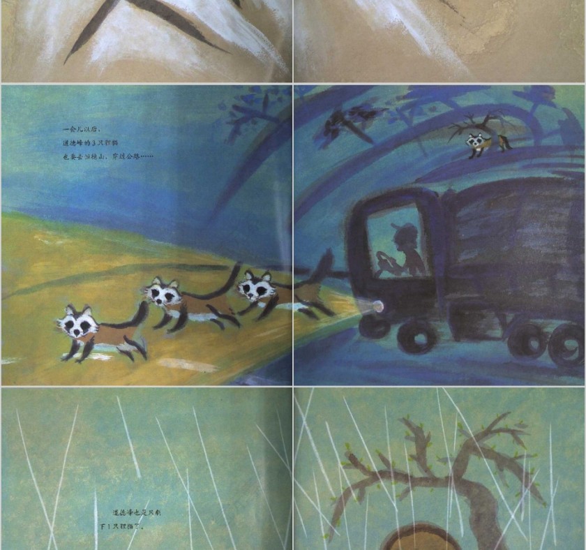 插岘岭数学绘本教育课件PPT模板第8张