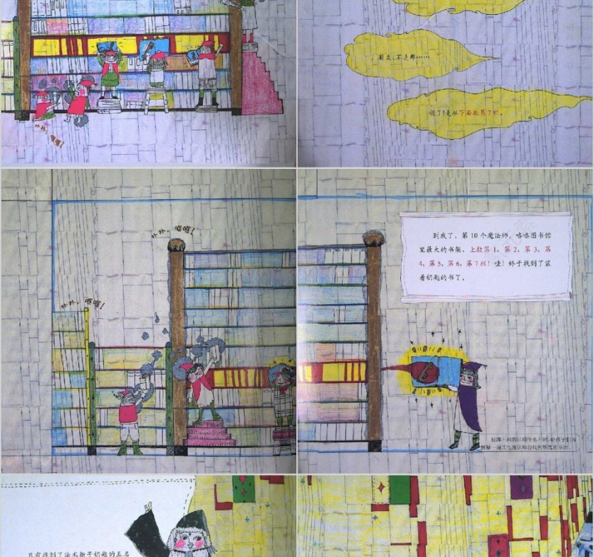 真正的魔法师数学绘本教育课件PPT模板第4张