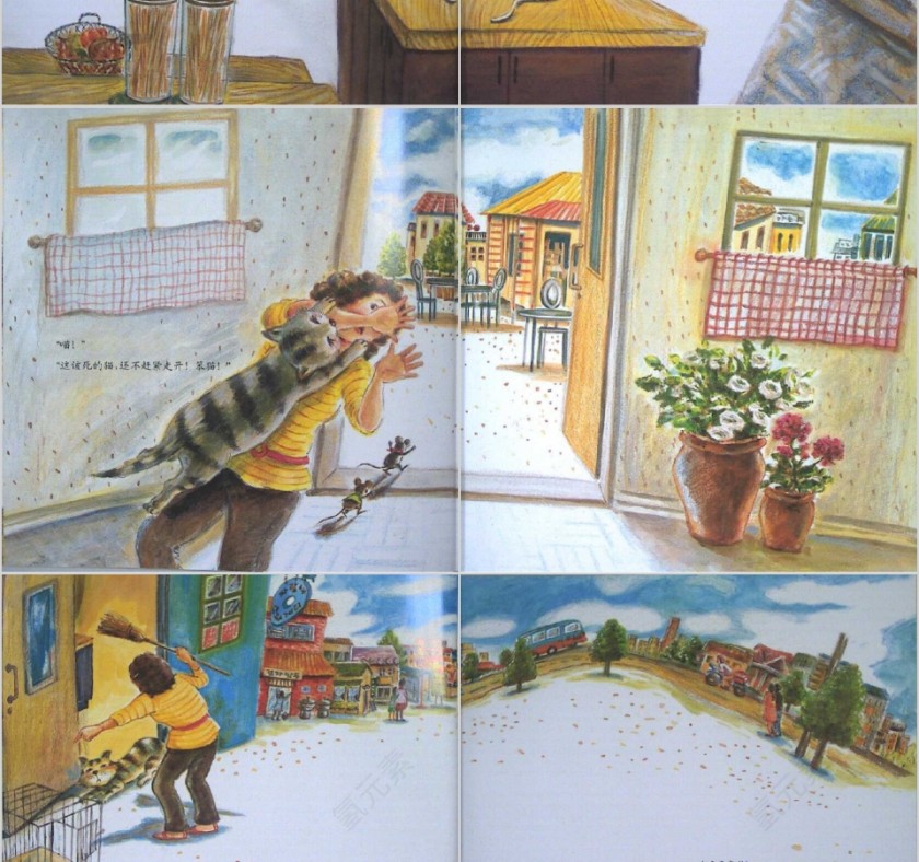 阿锤和阿蛋的一天数学绘本教育课件PPT模板第9张