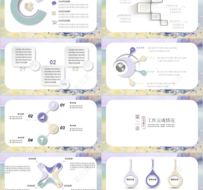 舞蹈培训舞蹈策划宣传PPT第2张