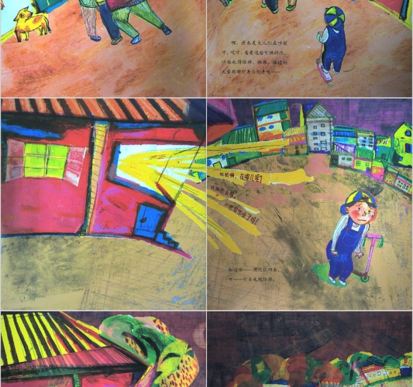 有想除掉的东西数学绘本教育课件PPT模板第9张