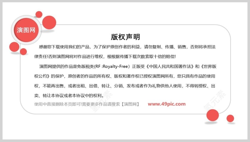 蓝色简约工程项目部2025年终总结报告PPT模板第5张