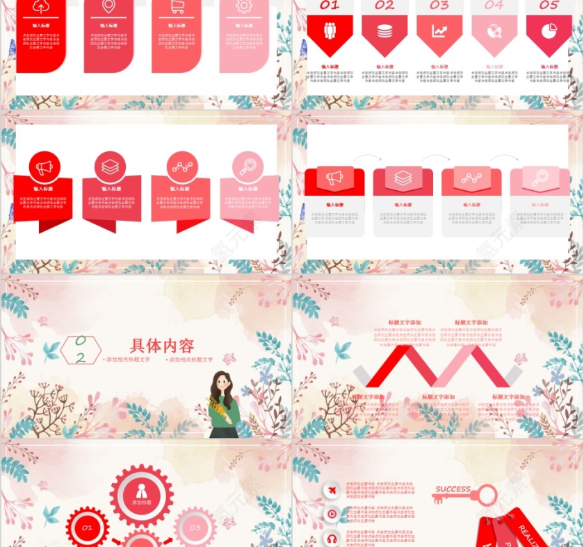花卉文艺小清新实习汇报模板第2张