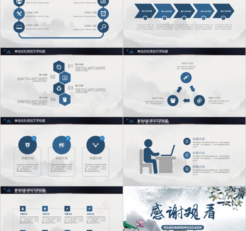 廉洁自律执法为民廉洁从政PPT第5张