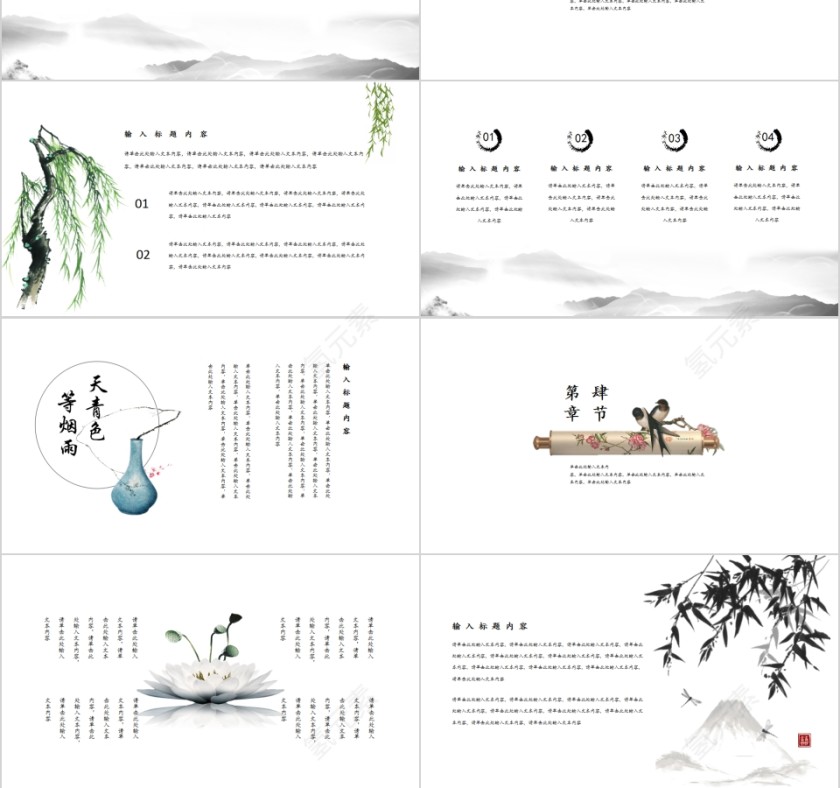 淡雅江南江南印象江南文化PPT模板第3张