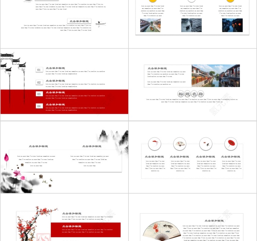 粉色清新江南印象江南文化PPT模板第2张