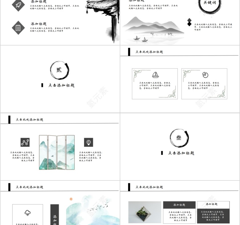 忆江南江南印象江南文化PPT模板第2张