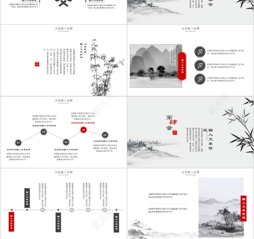 忆江南烟雨江南江南文化PPT模板第3张