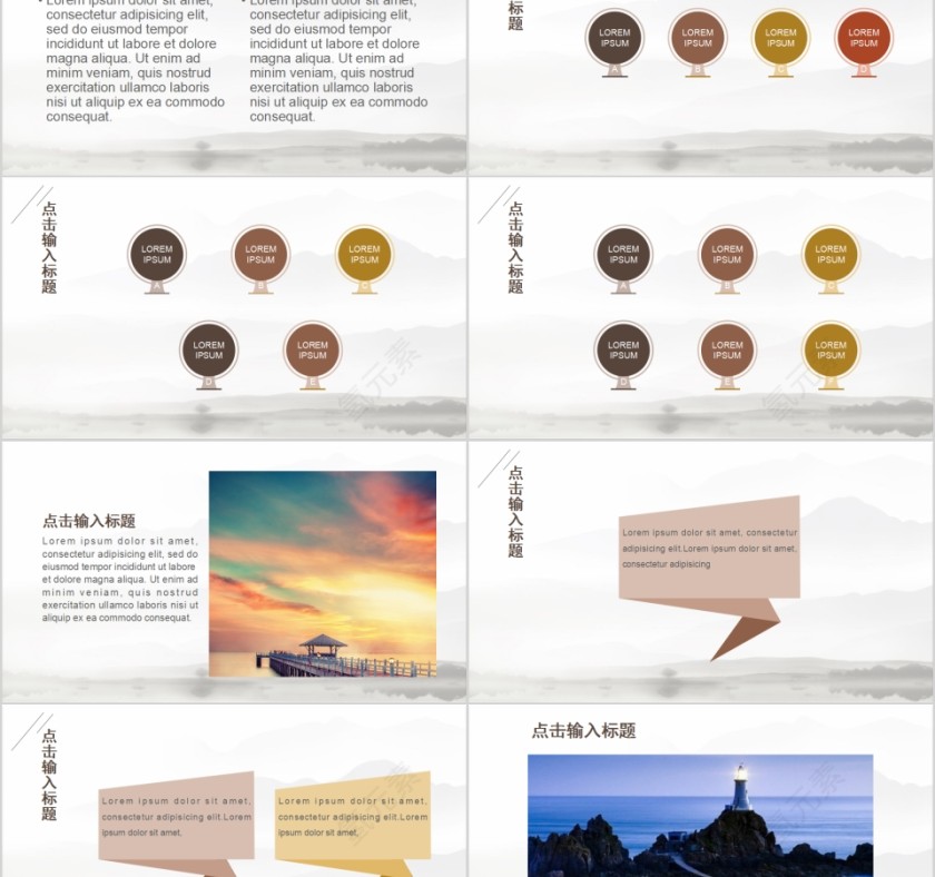 江南人家江南文化PPT模板第2张