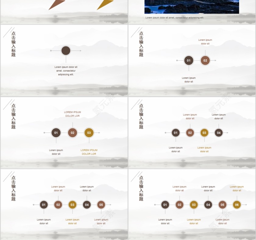 江南人家江南文化PPT模板第3张