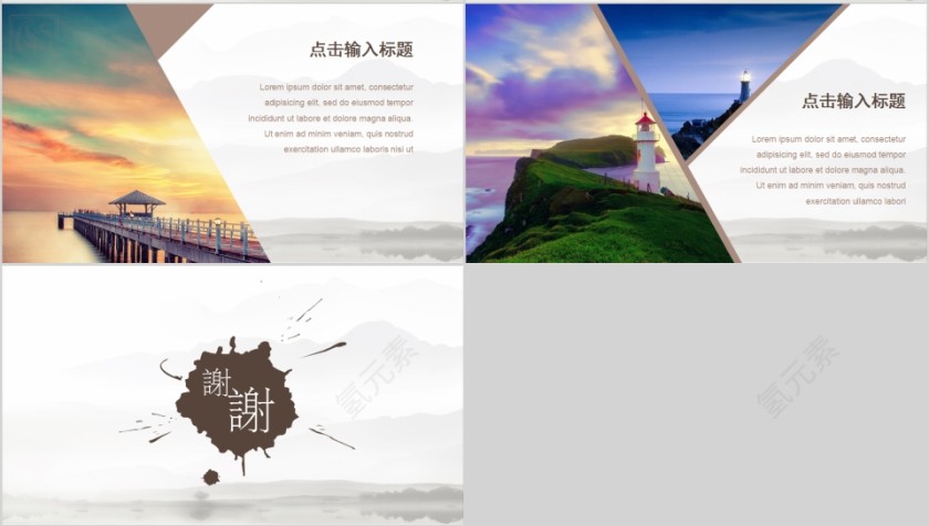 江南人家江南文化PPT模板第4张