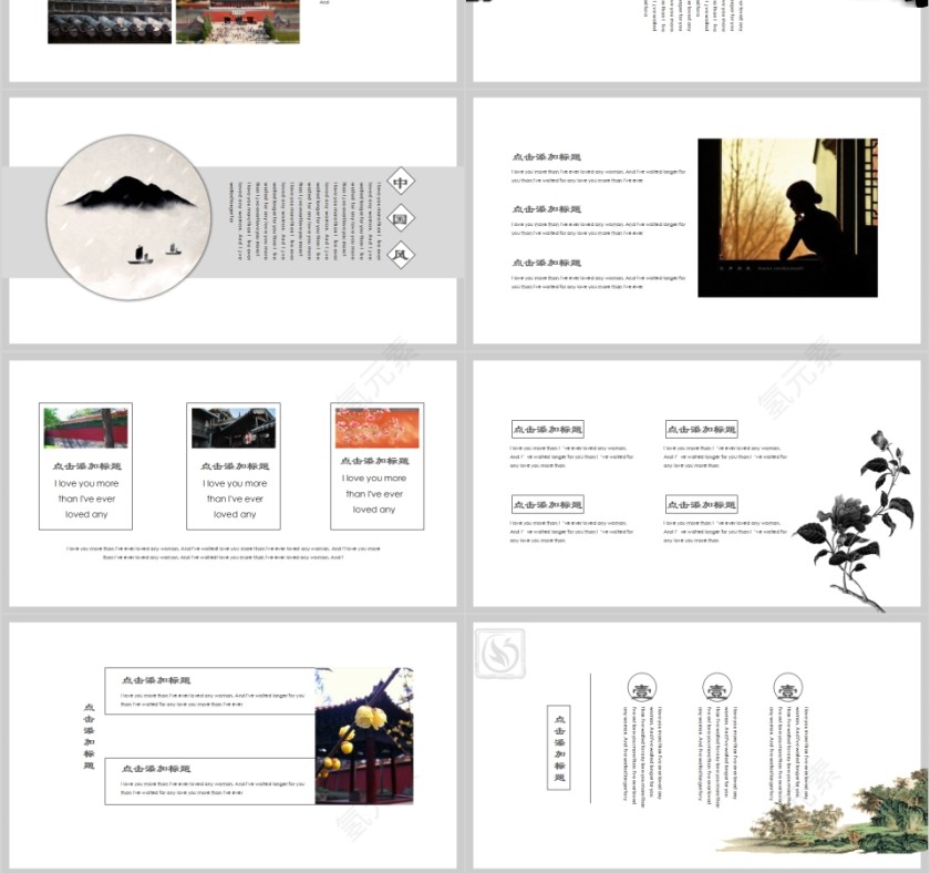 江南印象江南文化PPT模板第3张