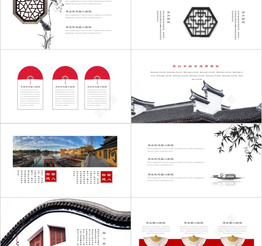 烟雨江南中国风江南文化PPT模板第2张