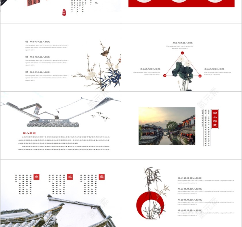 烟雨江南中国风江南文化PPT模板第3张