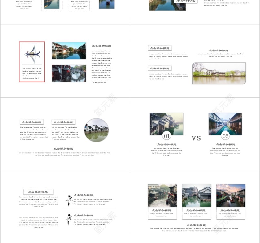 中国风江南印象江南文化PPT模板第3张