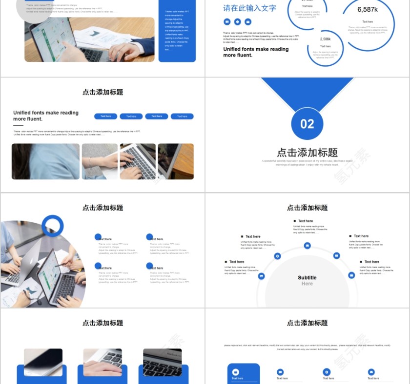 蓝色大气年终总结暨新年计划PPT模板第2张