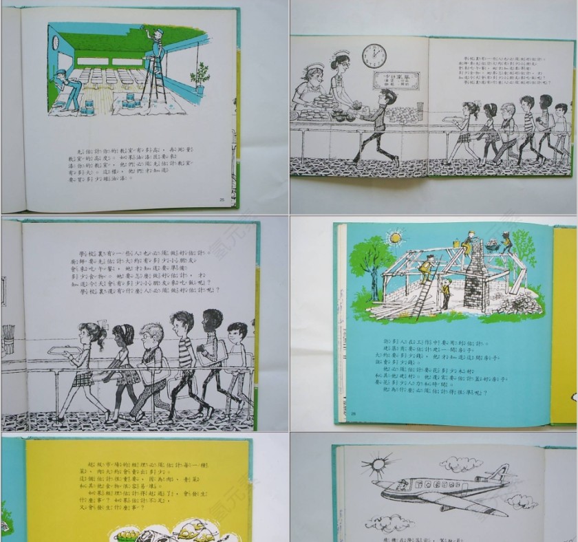 猜一猜算一算幼儿园绘本故事教育课件第7张