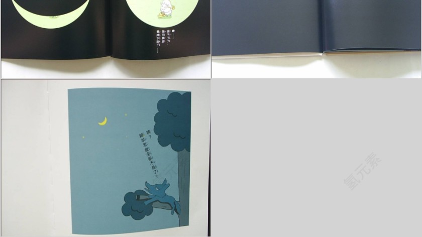 数羊的大野狼绘本教育课件第4张