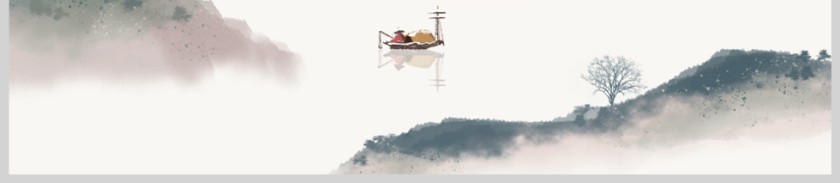 简约中国风工作总结计划PPT模版第6张