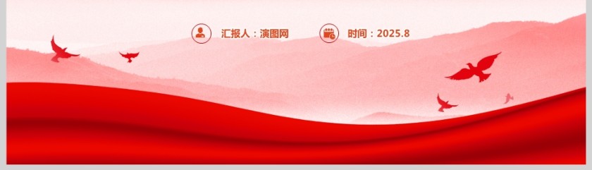 2025《农村公路条例》法律法规PPT课件第5张