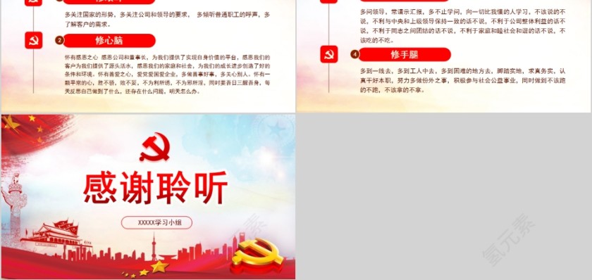 不忘初心永葆本色纪念中国共产党建党99周年第5张