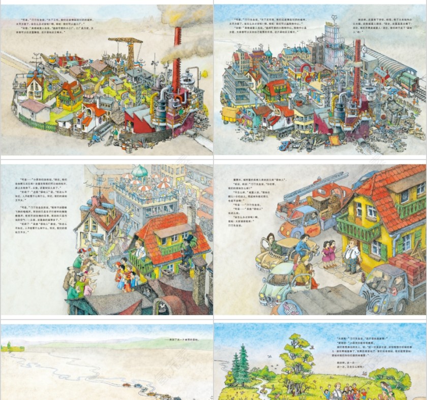 这片草地真美丽幼儿园绘本故事教育课件第3张