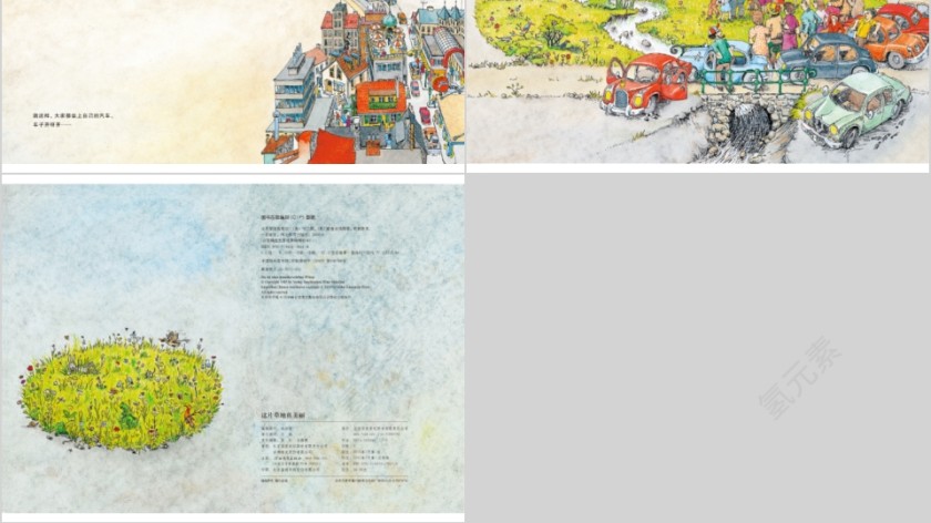 这片草地真美丽幼儿园绘本故事教育课件第4张