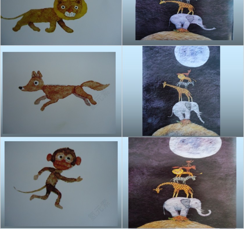 月亮的味道幼儿园绘本故事教育课件第4张