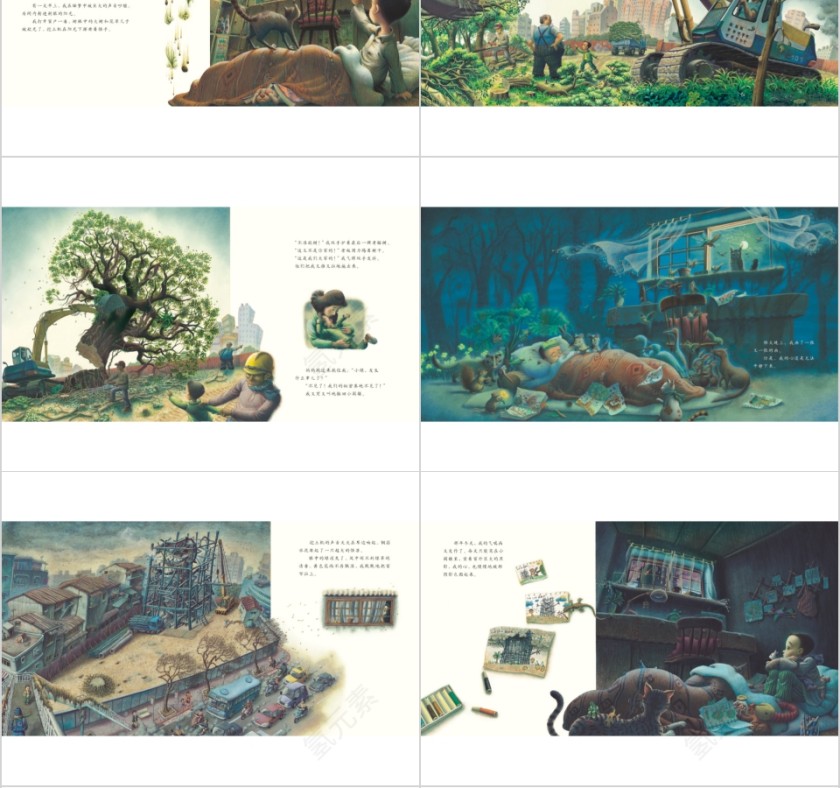 再见小树林幼儿园绘本故事教育课件第4张