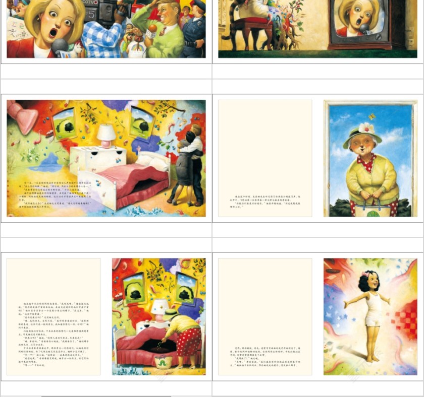 糟糕，身上长条纹了幼儿园绘本故事教育课件第4张